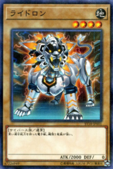 This is an image for the product Leotron that has a rarity of Normal Parallel Rare in the Starter Deck 2018 with a card code of ST18-JP001 that is available on the TEKKX Product website.