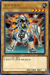 This is an image for the product Leotron that has a rarity of Common in the Starter Deck 2019 with a card code of ST19-JP007 that is available on the TEKKX Product website.