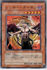 This is an image for the product Lesser Fiend that has a rarity of Common in the Duelist Legacy Volume.5 with a card code of DL5-003 that is available on the TEKKX Product website.