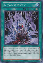 This is an image for the product Level Down!? that has a rarity of Common in the Duelist Edition Volume 1 with a card code of DE01-JP065 that is available on the TEKKX Product website.