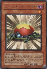 This is an image for the product Level Eater that has a rarity of Rare in the Stardust Overdrive with a card code of SOVR-JP005 that is available on the TEKKX Product website.