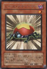 This is an image for the product Level Eater that has a rarity of Rare in the Stardust Overdrive with a card code of SOVR-JP005 that is available on the TEKKX Product website.