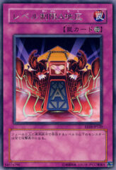 This is an image for the product Level Limit - Area A that has a rarity of Rare in the Expert Edition Volume 4 with a card code of EE04-JP120 that is available on the TEKKX Product website.