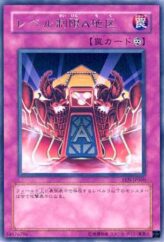 This is an image for the product Level Limit - Area A that has a rarity of Rare in the Elemental Energy with a card code of EEN-JP060 that is available on the TEKKX Product website.