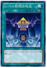 This is an image for the product Level Limit - Area B that has a rarity of Common in the Gold Series 2013 with a card code of GS05-JP016 that is available on the TEKKX Product website.