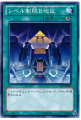 This is an image for the product Level Limit - Area B that has a rarity of Common in the Gold Series 2013 with a card code of GS05-JP016 that is available on the TEKKX Product website.