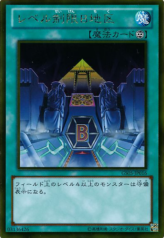 This is an image for the product Level Limit - Area B that has a rarity of Gold Rare in the Gold Series 2013 with a card code of GS05-JP016 that is available on the TEKKX Product website.