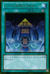 This is an image for the product Level Limit - Area B that has a rarity of Gold Rare in the Gold Series 2013 with a card code of GS05-JP016 that is available on the TEKKX Product website.