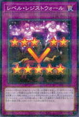 This is an image for the product Level Resist Wall that has a rarity of Normal Parallel Rare in the Premium Pack 2021 with a card code of 21PP-JP004 that is available on the TEKKX Product website.