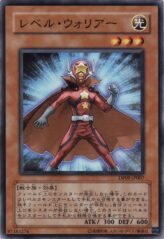 This is an image for the product Level Warrior that has a rarity of Common in the Duelist Pack: Yusei 2 with a card code of DP09-JP007 that is available on the TEKKX Product website.