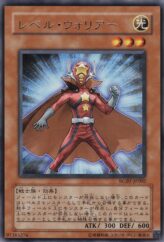 This is an image for the product Level Warrior that has a rarity of Rare in the Raging Battle with a card code of RGBT-JP002 that is available on the TEKKX Product website.