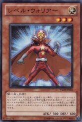 This is an image for the product Level Warrior that has a rarity of Common in the Starter Deck 2010 with a card code of YSD5-JP015 that is available on the TEKKX Product website.