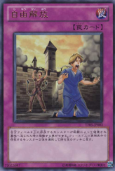 This is an image for the product Liberty at Last! that has a rarity of Ultra Rare in the Yu-Gi-Oh! 5D's Tag Force 5 promotional cards with a card code of TF05-JP003 that is available on the TEKKX Product website.