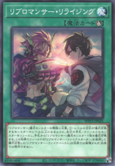 This is an image for the product Libromancer Bonded that has a rarity of Common in the World Premiere Pack 2022 with a card code of WPP3-JP025 that is available on the TEKKX Product website.