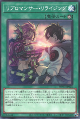 This is an image for the product Libromancer Bonded that has a rarity of Common in the World Premiere Pack 2022 with a card code of WPP3-JP025 that is available on the TEKKX Product website.