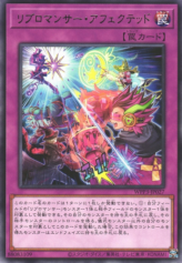 This is an image for the product Libromancer Displaced that has a rarity of Rare in the World Premiere Pack 2022 with a card code of WPP3-JP027 that is available on the TEKKX Product website.