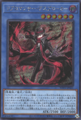 This is an image for the product Libromancer Doombroker that has a rarity of Secret Rare in the World Premiere Pack 2022 with a card code of WPP3-JP021 that is available on the TEKKX Product website.