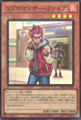 This is an image for the product Libromancer Fire that has a rarity of Super Rare in the World Premiere Pack 2022 with a card code of WPP3-JP018 that is available on the TEKKX Product website.