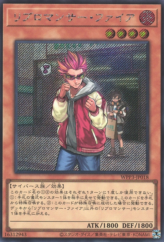 This is an image for the product Libromancer Fire that has a rarity of Secret Rare in the World Premiere Pack 2022 with a card code of WPP3-JP018 that is available on the TEKKX Product website.