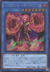 This is an image for the product Libromancer Fireburst that has a rarity of Secret Rare in the World Premiere Pack 2022 with a card code of WPP3-JP022 that is available on the TEKKX Product website.