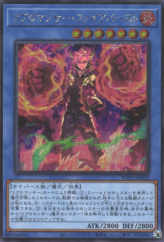 This is an image for the product Libromancer Fireburst that has a rarity of Secret Rare in the World Premiere Pack 2022 with a card code of WPP3-JP022 that is available on the TEKKX Product website.