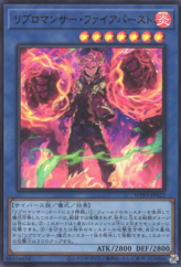 This is an image for the product Libromancer Fireburst that has a rarity of Ultra Rare in the World Premiere Pack 2022 with a card code of WPP3-JP022 that is available on the TEKKX Product website.