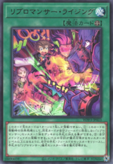 This is an image for the product Libromancer First Appearance that has a rarity of Rare in the World Premiere Pack 2022 with a card code of WPP3-JP023 that is available on the TEKKX Product website.