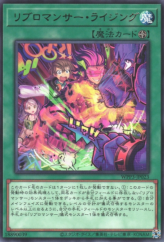 This is an image for the product Libromancer First Appearance that has a rarity of Rare in the World Premiere Pack 2022 with a card code of WPP3-JP023 that is available on the TEKKX Product website.