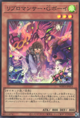 This is an image for the product Libromancer Geek Boy that has a rarity of Super Rare in the World Premiere Pack 2022 with a card code of WPP3-JP015 that is available on the TEKKX Product website.