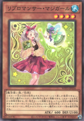 This is an image for the product Libromancer Magigirl that has a rarity of Common in the World Premiere Pack 2022 with a card code of WPP3-JP016 that is available on the TEKKX Product website.