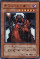 This is an image for the product Lich Lord, King of the Underworld that has a rarity of Common in the Structure Deck: Curse of Darkness with a card code of SD12-JP002 that is available on the TEKKX Product website.