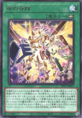 This is an image for the product Life Extreme that has a rarity of Rare in the Duelist Pack: Duelists of Pyroxene with a card code of DP27-JP007 that is available on the TEKKX Product website.