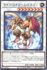 This is an image for the product Life Stream Dragon that has a rarity of Common in the Duelist Pack: Duelists of Pyroxene with a card code of DP27-JP014 that is available on the TEKKX Product website.