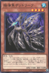 This is an image for the product Lifeless Leaffish that has a rarity of Common in the Animation Chronicle 2024 with a card code of AC04-JP038 that is available on the TEKKX Product website.