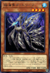 This is an image for the product Lifeless Leaffish that has a rarity of Rare in the Rise of the Duelist with a card code of ROTD-JP033 that is available on the TEKKX Product website.