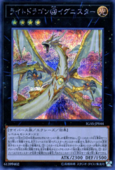 This is an image for the product Light Dragon @Ignister that has a rarity of Secret Rare in the Ignition Assault with a card code of IGAS-JP044 that is available on the TEKKX Product website.