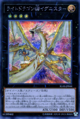 This is an image for the product Light Dragon @Ignister that has a rarity of Secret Rare in the Ignition Assault with a card code of IGAS-JP044 that is available on the TEKKX Product website.