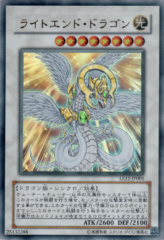 This is an image for the product Light End Dragon that has a rarity of Ultra Rare in the Limited Edition 12 with a card code of LE12-JP001 that is available on the TEKKX Product website.