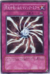 This is an image for the product Light-Imprisoning Mirror that has a rarity of Common in the Gladiator's Assault with a card code of GLAS-JP069 that is available on the TEKKX Product website.