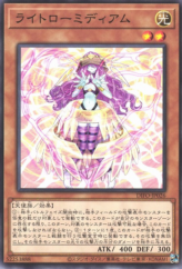 This is an image for the product Light Law Medium that has a rarity of Common in the Dimension Force with a card code of DIFO-JP026 that is available on the TEKKX Product website.