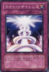 This is an image for the product Light Spiral that has a rarity of Common in the Light of Destruction with a card code of LODT-JP070 that is available on the TEKKX Product website.