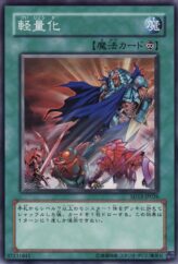 This is an image for the product Lighten the Load that has a rarity of Common in the Structure Deck: Revival of the Great Dragon with a card code of SD13-JP026 that is available on the TEKKX Product website.