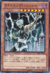 This is an image for the product Lightning Punisher that has a rarity of Common in the Duelist Edition Volume 1 with a card code of DE01-JP056 that is available on the TEKKX Product website.