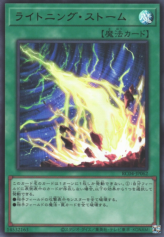 This is an image for the product Lightning Storm that has a rarity of Ultra Rare in the Rarity Collection Quarter Century Edition with a card code of RC04-JP062 that is available on the TEKKX Product website.