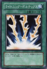 This is an image for the product Lightning Vortex that has a rarity of Common in the Structure Deck: Dinosaur's Rage with a card code of SD09-JP026 that is available on the TEKKX Product website.