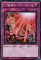 This is an image for the product Light of Destruction (card) that has a rarity of Normal Rare in the Duelist Revolution with a card code of DREV-JP080 that is available on the TEKKX Product website.