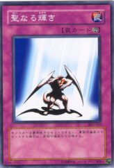 This is an image for the product Light of Intervention that has a rarity of Common in the Structure Deck: Kaiba Volume 2 with a card code of SK2-057 that is available on the TEKKX Product website.