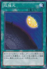 This is an image for the product Light of Redemption that has a rarity of Common in the Duelist Edition Volume 2 with a card code of DE02-JP147 that is available on the TEKKX Product website.