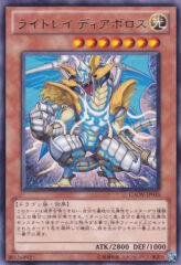 This is an image for the product Lightray Diabolos that has a rarity of Rare in the Galactic Overlord with a card code of GAOV-JP035 that is available on the TEKKX Product website.