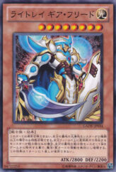 This is an image for the product Lightray Gearfried that has a rarity of Common in the Galactic Overlord with a card code of GAOV-JP034 that is available on the TEKKX Product website.